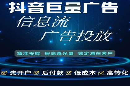 视频教程：通过SEM推广实现快速引流
