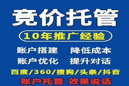 提升转化率——信息流竞价广告的优化方法